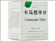 卡马西平片