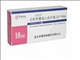 注射用重组人白介素-2(125Ala)