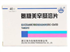 氨糖美辛肠溶片