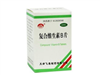 复合维生素B片