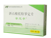 酒石酸托特罗定片