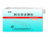 阿奇霉素颗粒