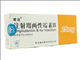 注射用两性霉素B