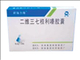 二维三七桂利嗪胶囊