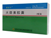 大蒜素胶囊