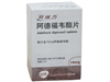 阿德福韦酯片
