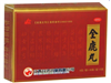 全鹿丸