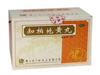 知柏地黄丸