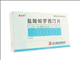 盐酸帕罗西汀片