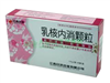 乳核内消颗粒