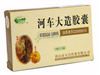 河车大造胶囊