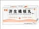 济生橘核丸