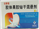 胶体果胶铋干混悬剂
