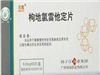 枸地氯雷他定片