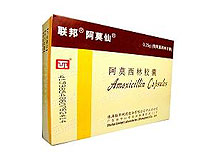 阿莫西林胶囊(联邦/阿莫仙)