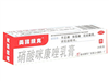 硝酸咪康唑乳膏