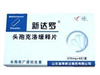 头孢克洛缓释片