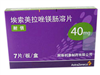 艾司奥美拉唑镁肠溶片