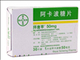 阿卡波糖片