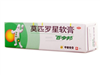莫匹罗星软膏