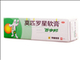 莫匹罗星软膏