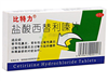盐酸西替利嗪片[比特力]