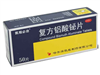 复方铝酸铋片