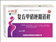 复方甲硝唑阴道栓