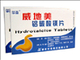 铝碳酸镁片