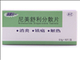 尼美舒利分散片