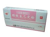 醋酸氯己定栓