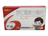 罗红霉素分散片