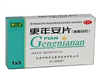 更年安片