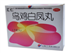 汇仁