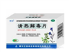 清热解毒片