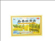 麝香壮骨膏