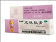 龙珠软膏