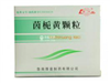 茵栀黄颗粒