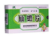 仙蟾片