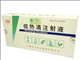 痰热清注射液