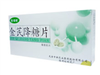 金芪降糖片