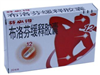 布洛芬缓释胶囊