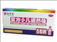 复方小儿退热栓