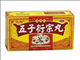 五子衍宗丸(浓缩丸)