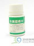 灰黄霉素片