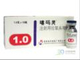 注射用拉氧头孢钠