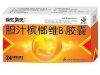 胆汁槟榔维B1胶囊