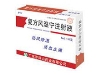 复方风湿宁注射液
