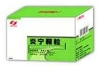 炎宁颗粒