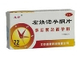 左炔诺孕酮片